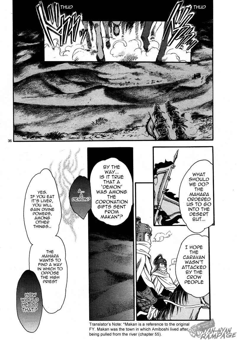 Page 36 Chapter 2 Fushigi Yuugi - Byakko Senki