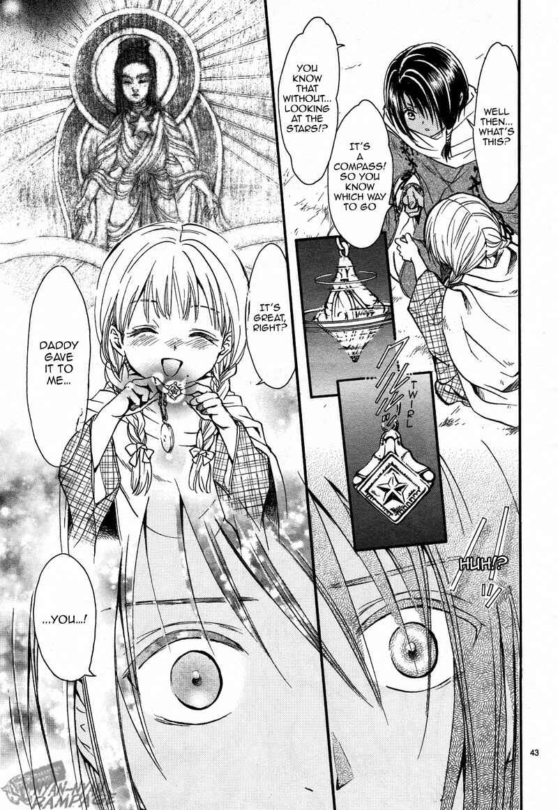 Page 42 Chapter 2 Fushigi Yuugi - Byakko Senki
