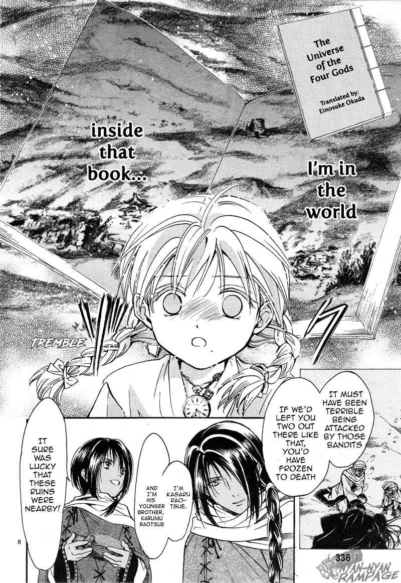 Page 8 Chapter 2 Fushigi Yuugi - Byakko Senki