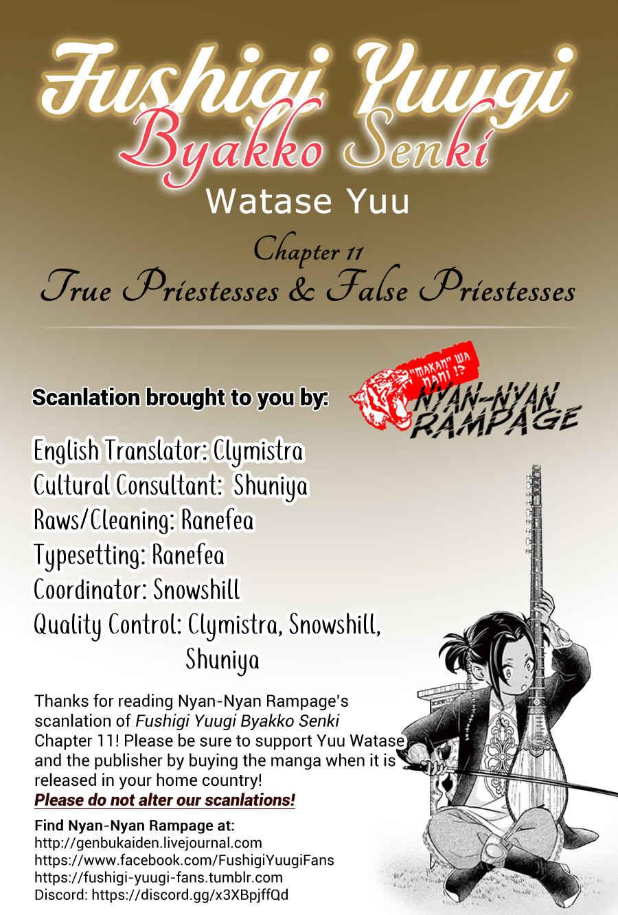 Page 1 Chapter 11 Fushigi Yuugi - Byakko Senki