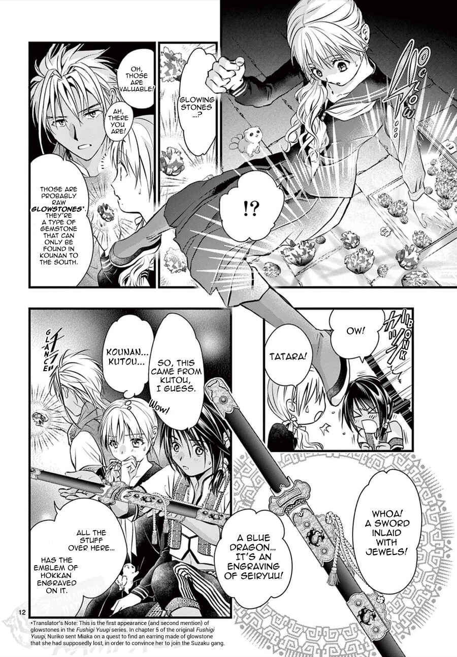 Page 14 Chapter 11 Fushigi Yuugi - Byakko Senki