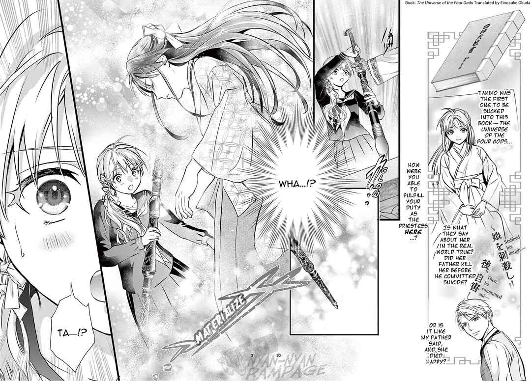 Page 32 Chapter 11 Fushigi Yuugi - Byakko Senki
