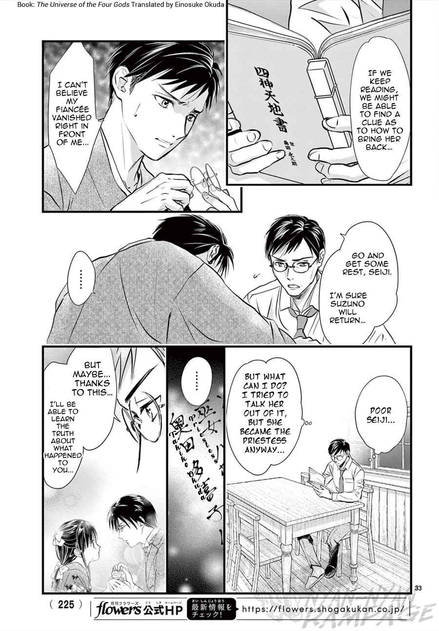 Page 34 Chapter 11 Fushigi Yuugi - Byakko Senki