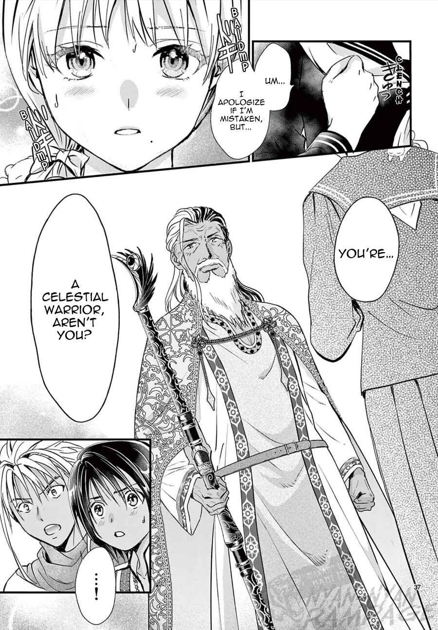 Page 38 Chapter 11 Fushigi Yuugi - Byakko Senki