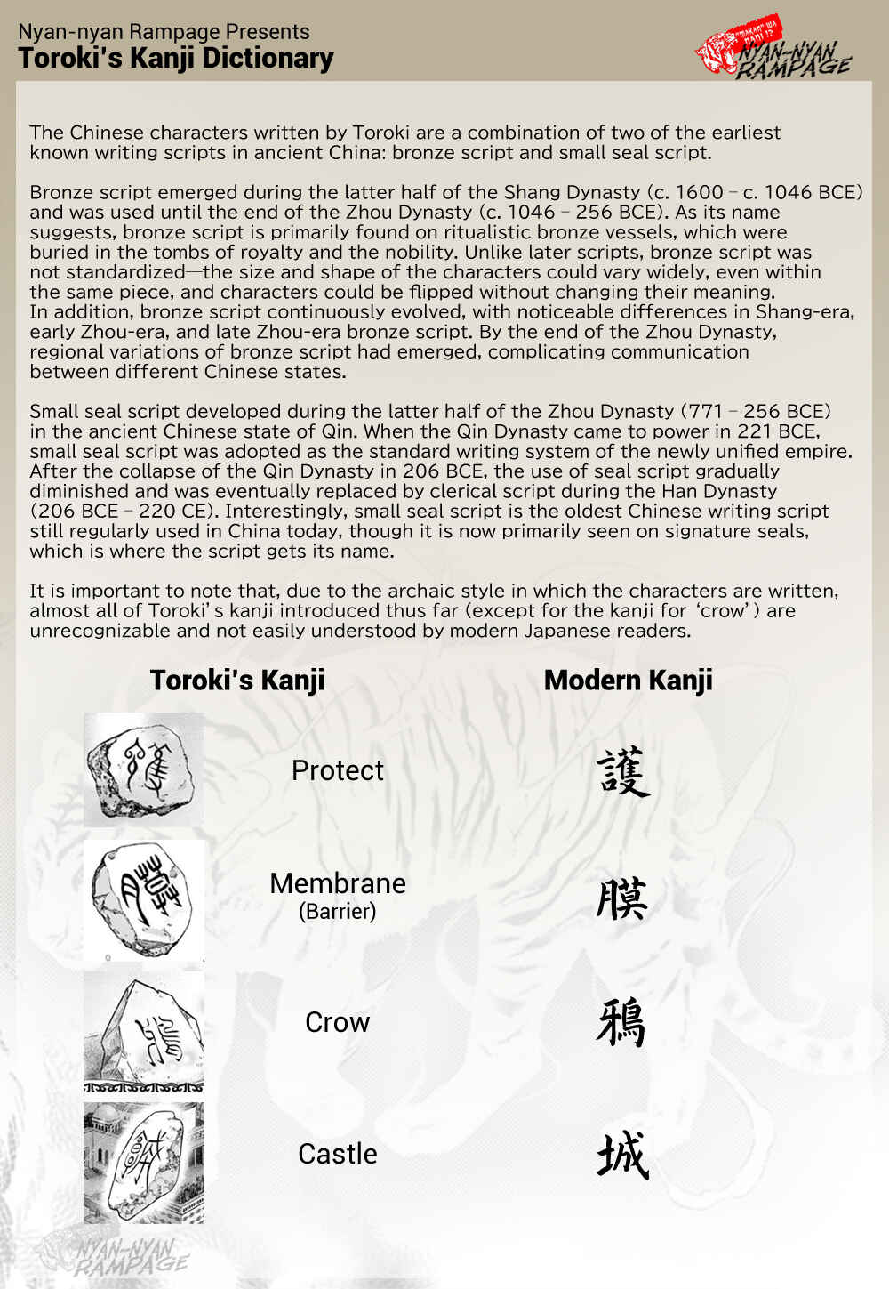 Page 42 Chapter 11 Fushigi Yuugi - Byakko Senki