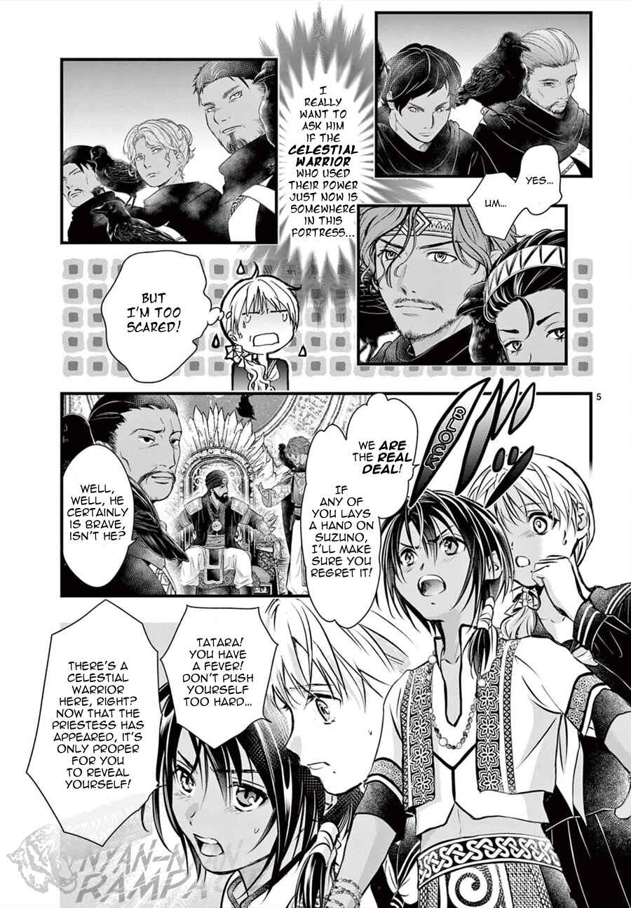 Page 7 Chapter 11 Fushigi Yuugi - Byakko Senki