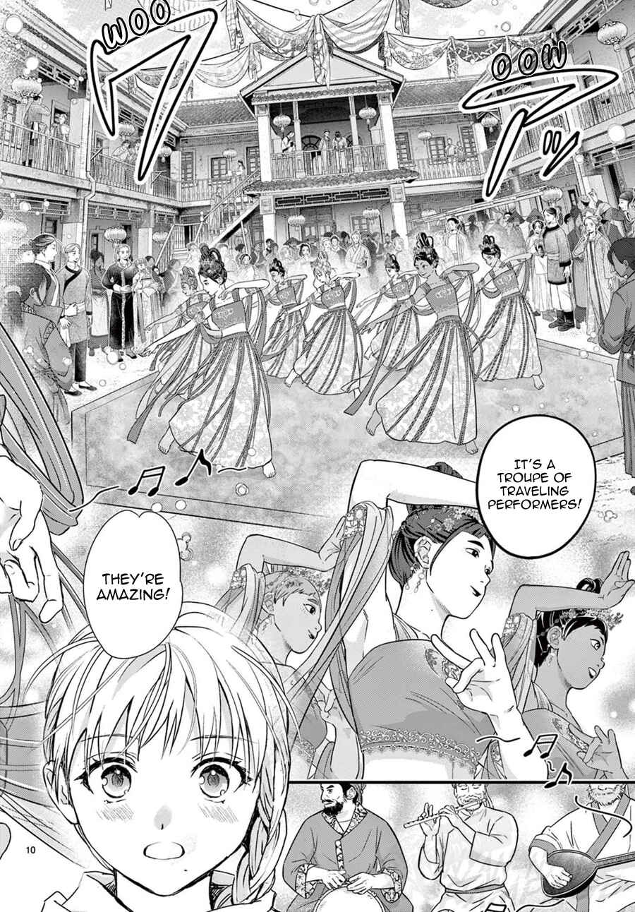 Page 12 Chapter 14 Fushigi Yuugi - Byakko Senki
