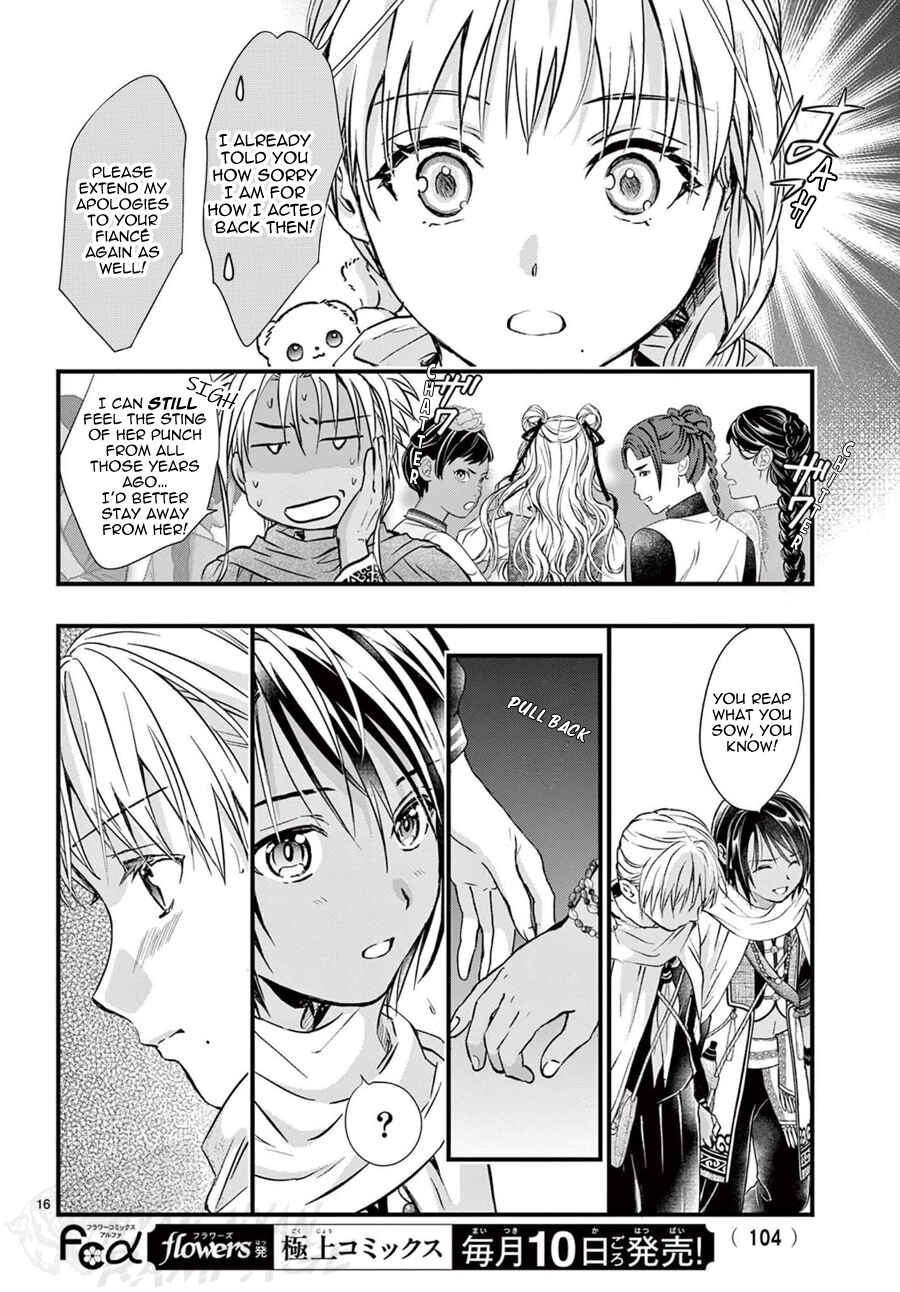Page 18 Chapter 14 Fushigi Yuugi - Byakko Senki