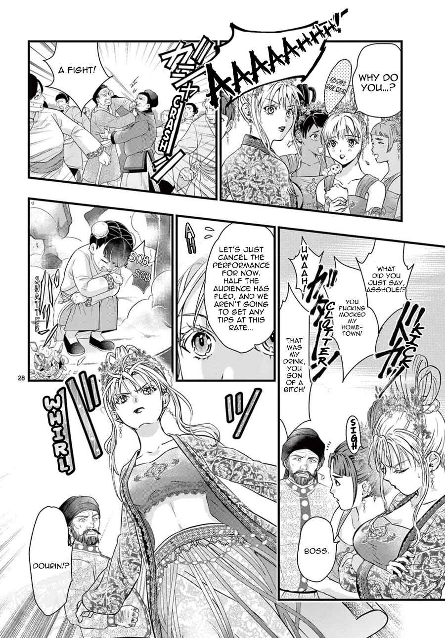 Page 30 Chapter 14 Fushigi Yuugi - Byakko Senki