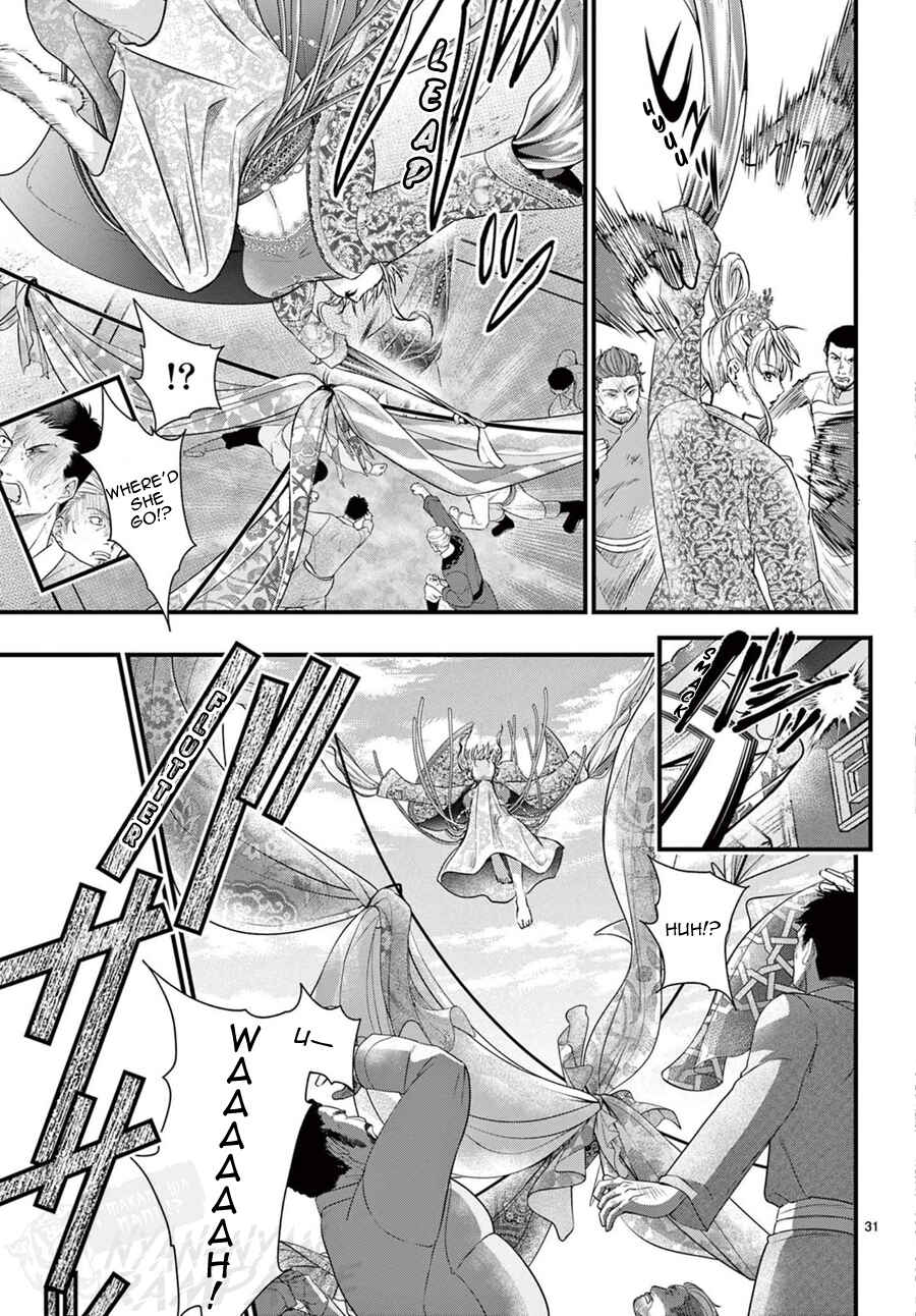 Page 33 Chapter 14 Fushigi Yuugi - Byakko Senki