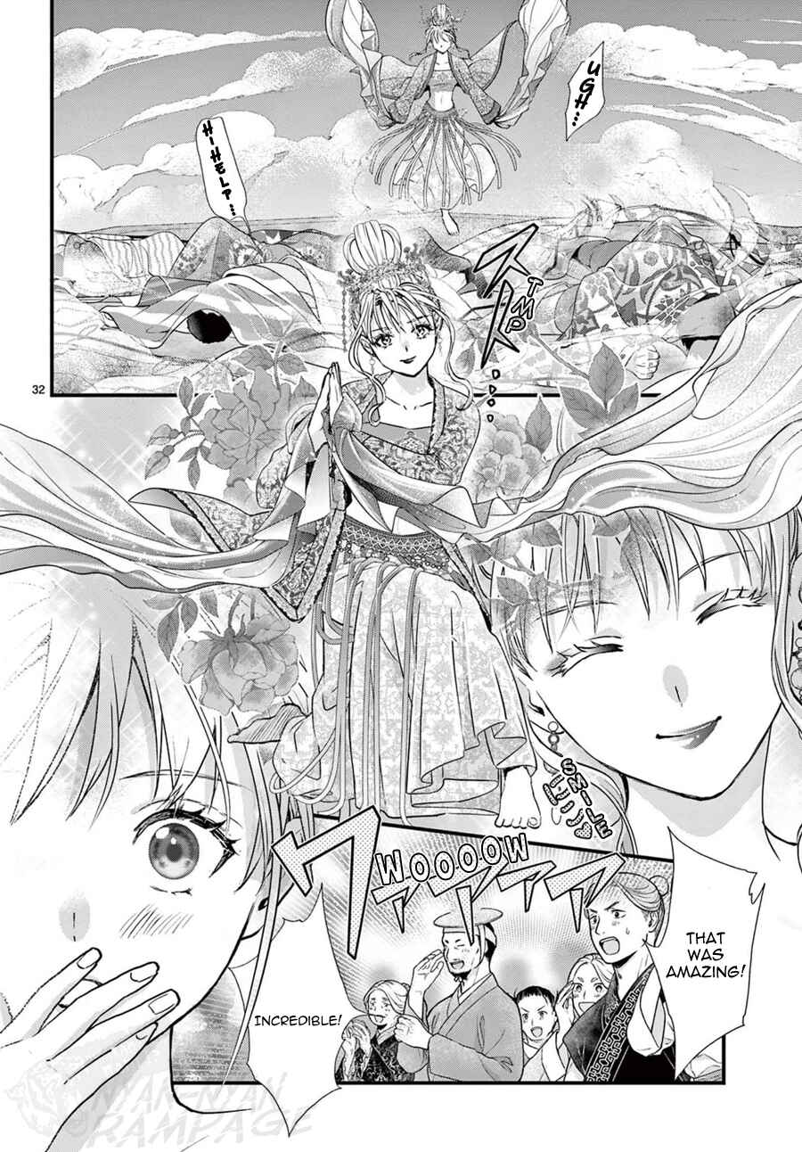Page 34 Chapter 14 Fushigi Yuugi - Byakko Senki