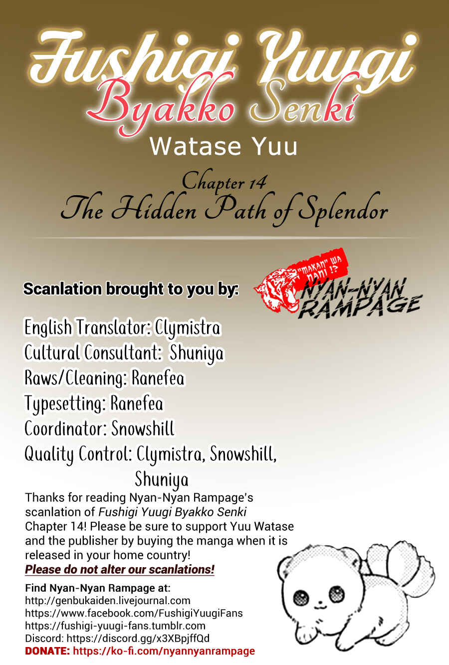 Page 40 Chapter 14 Fushigi Yuugi - Byakko Senki