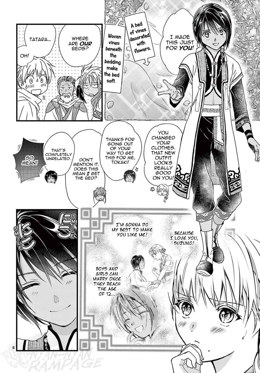 Page 8 Chapter 14 Fushigi Yuugi - Byakko Senki