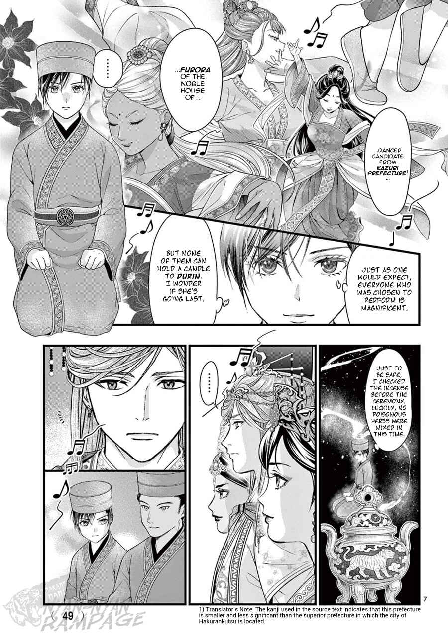 Page 11 Chapter 20 Fushigi Yuugi - Byakko Senki