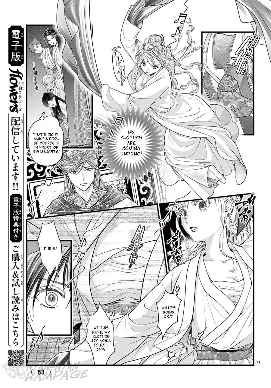Page 15 Chapter 20 Fushigi Yuugi - Byakko Senki