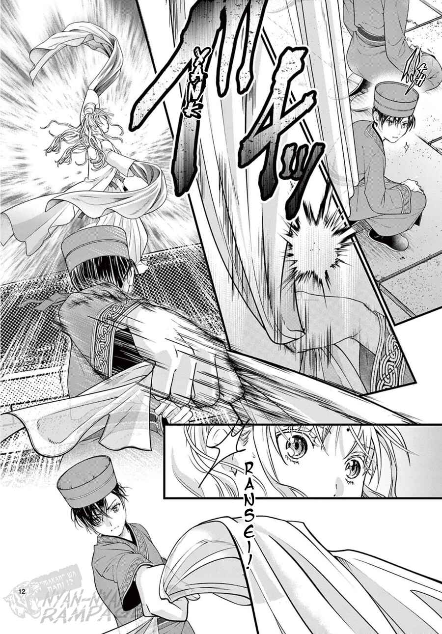 Page 16 Chapter 20 Fushigi Yuugi - Byakko Senki