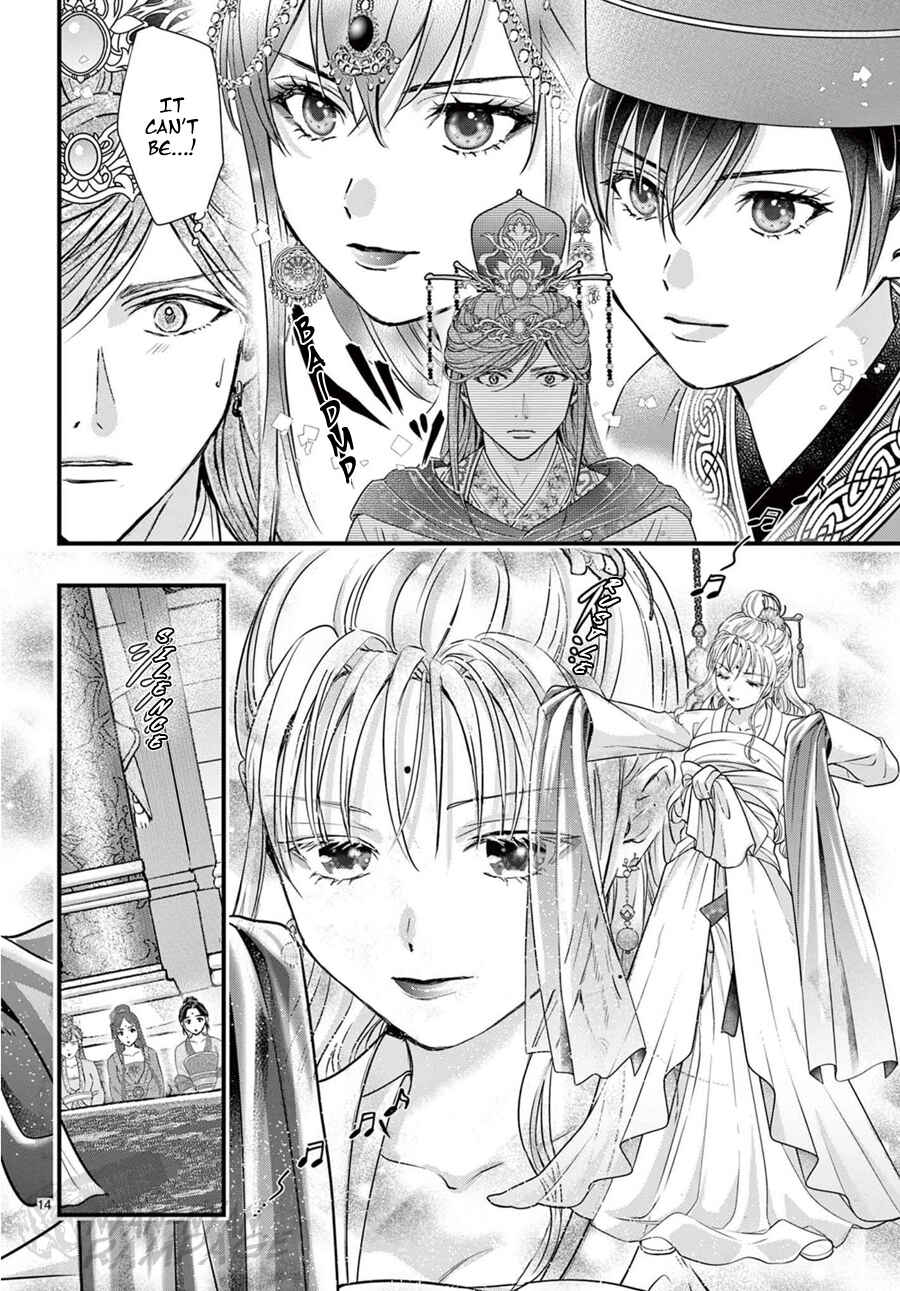 Page 18 Chapter 20 Fushigi Yuugi - Byakko Senki