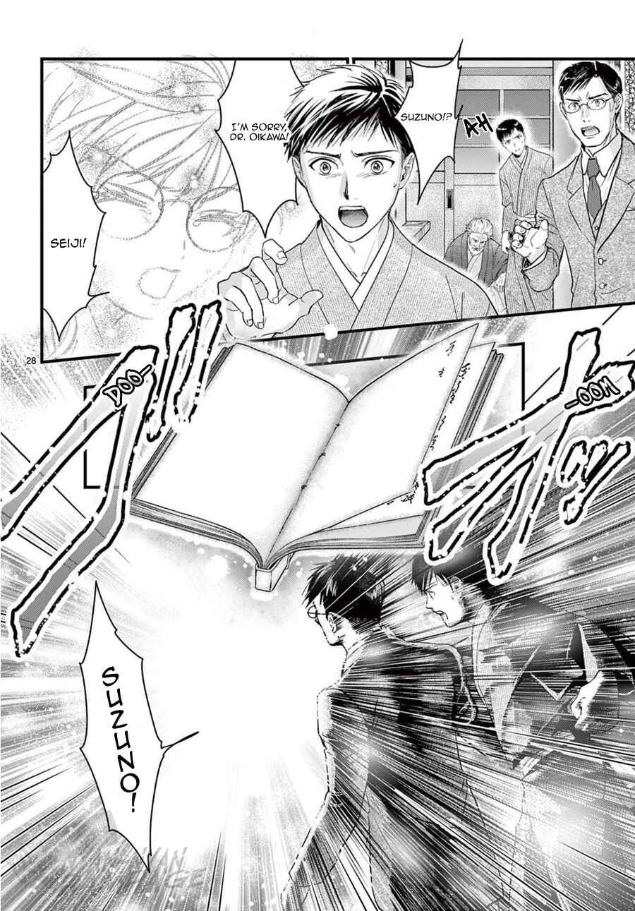 Page 31 Chapter 20 Fushigi Yuugi - Byakko Senki