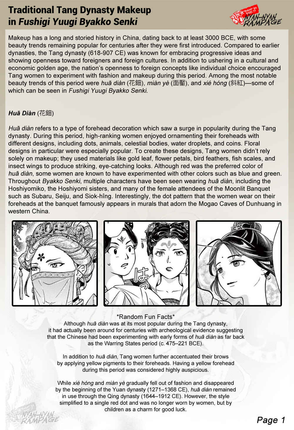 Page 38 Chapter 20 Fushigi Yuugi - Byakko Senki
