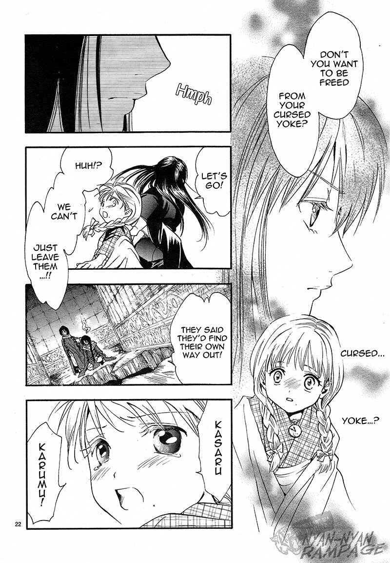 Page 21 Chapter 3 Fushigi Yuugi - Byakko Senki