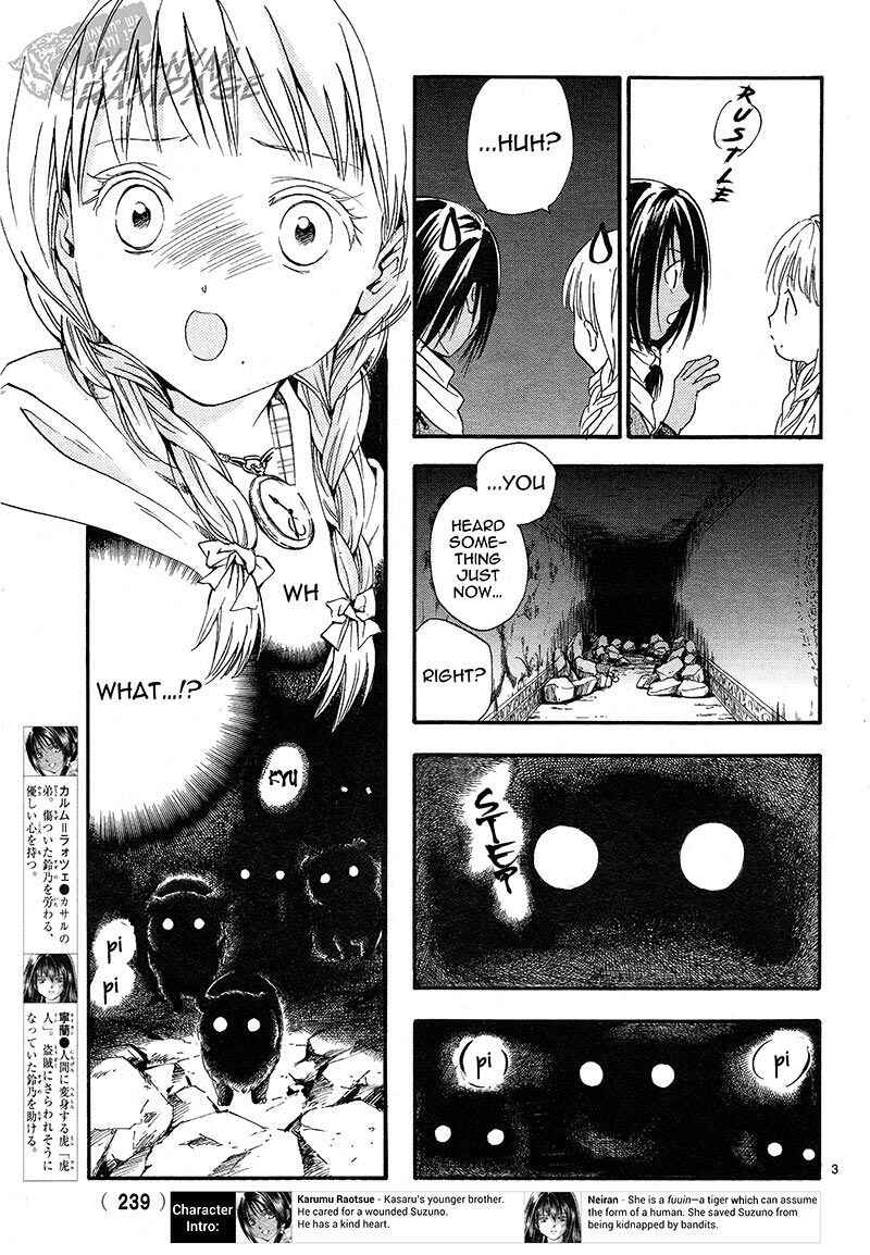 Page 4 Chapter 3 Fushigi Yuugi - Byakko Senki