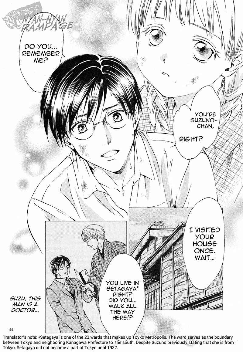 Page 43 Chapter 3 Fushigi Yuugi - Byakko Senki