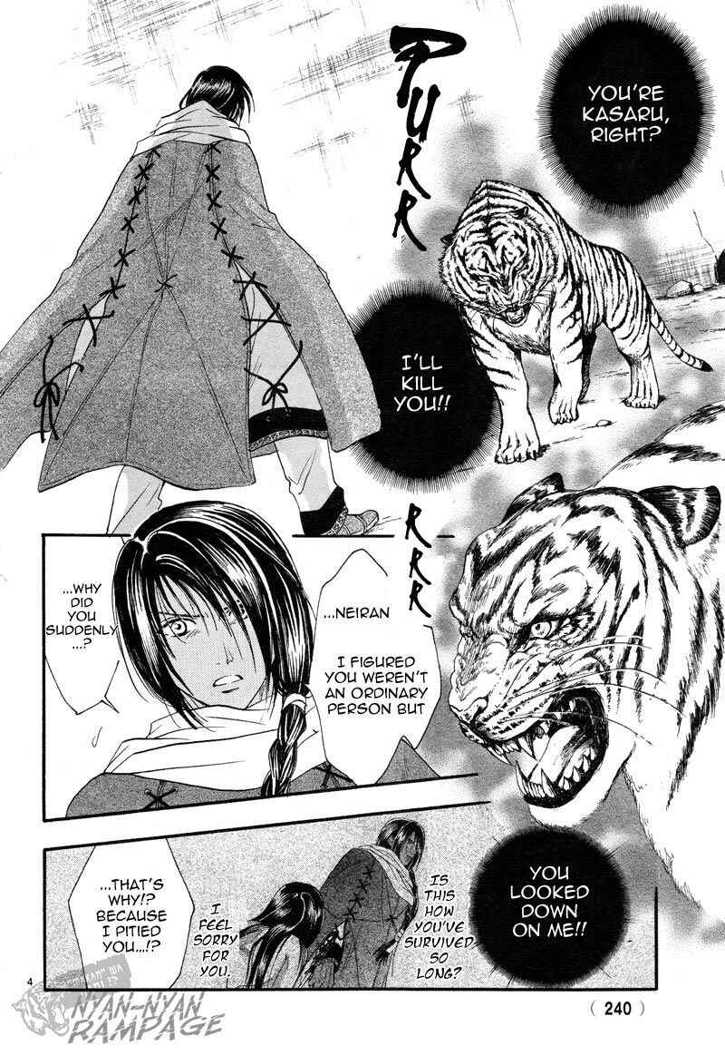 Page 5 Chapter 3 Fushigi Yuugi - Byakko Senki