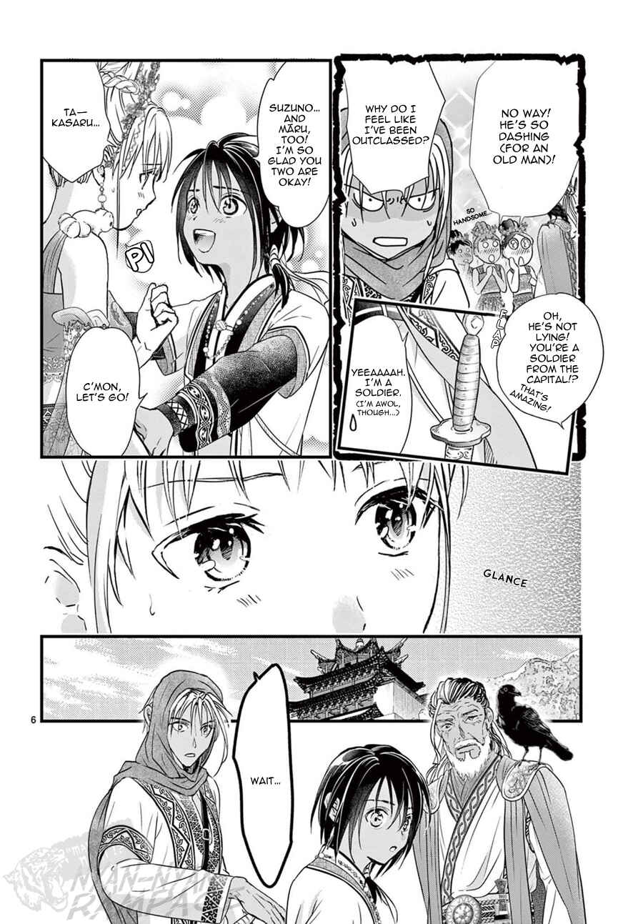 Page 10 Chapter 15 Fushigi Yuugi - Byakko Senki