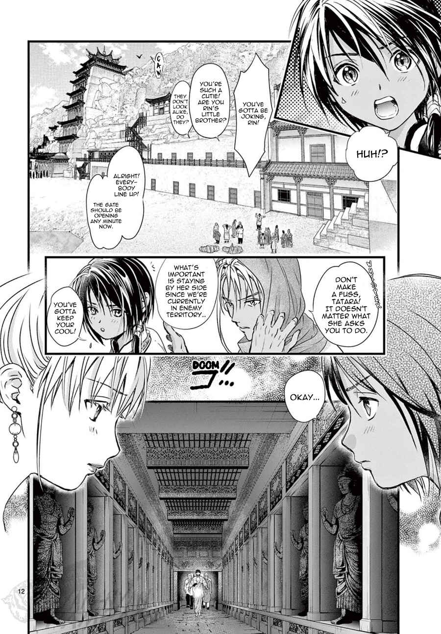 Page 16 Chapter 15 Fushigi Yuugi - Byakko Senki
