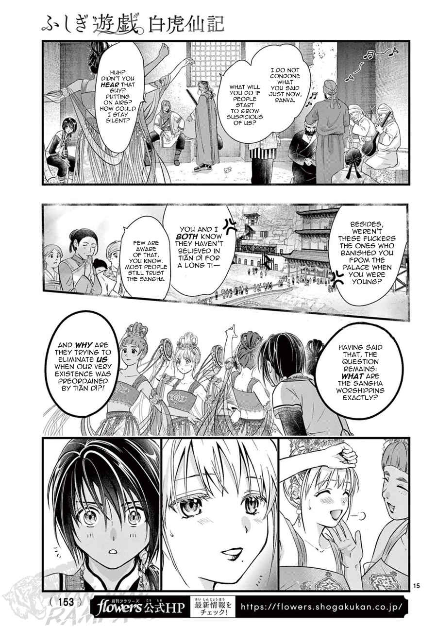 Page 19 Chapter 15 Fushigi Yuugi - Byakko Senki