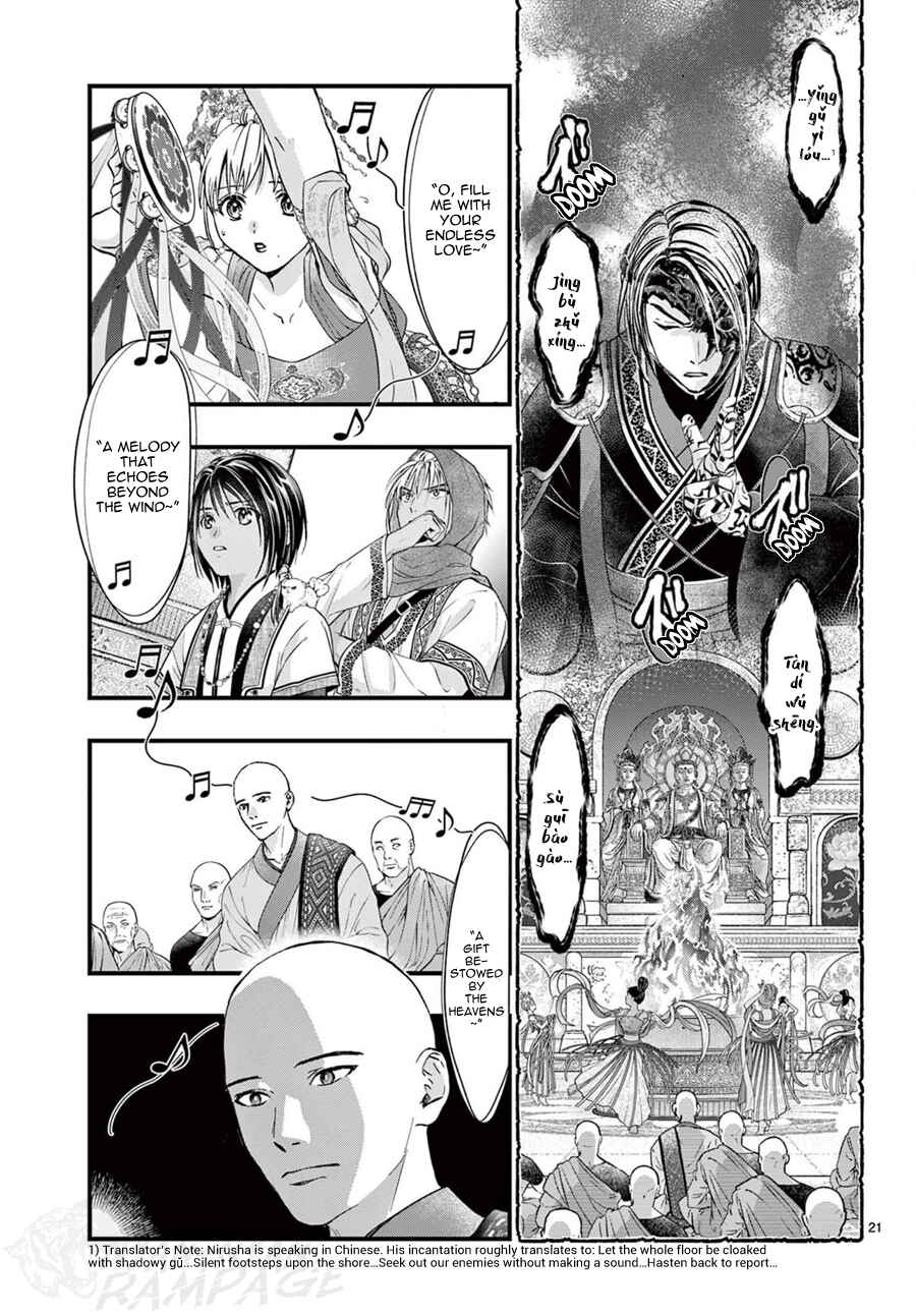 Page 25 Chapter 15 Fushigi Yuugi - Byakko Senki