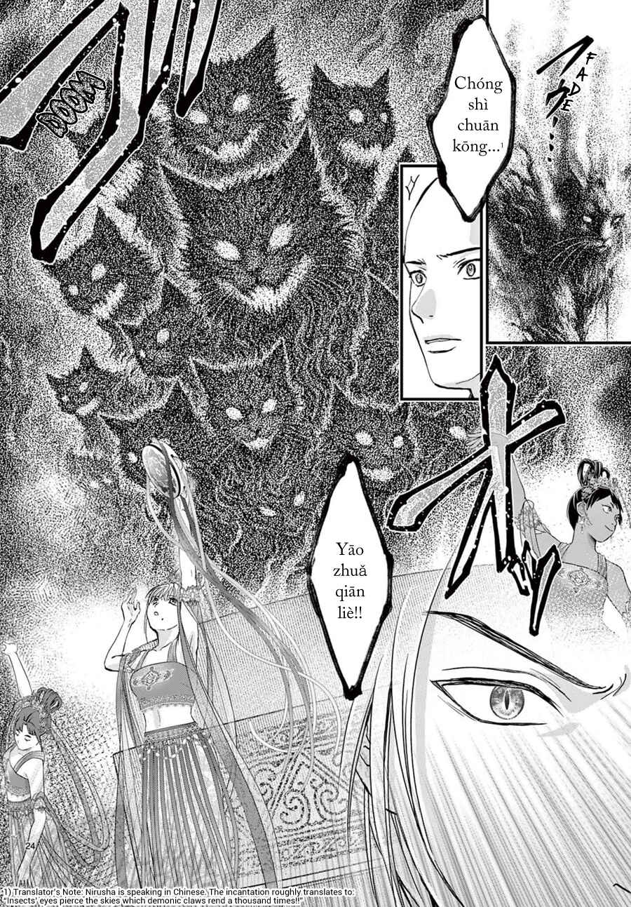 Page 28 Chapter 15 Fushigi Yuugi - Byakko Senki