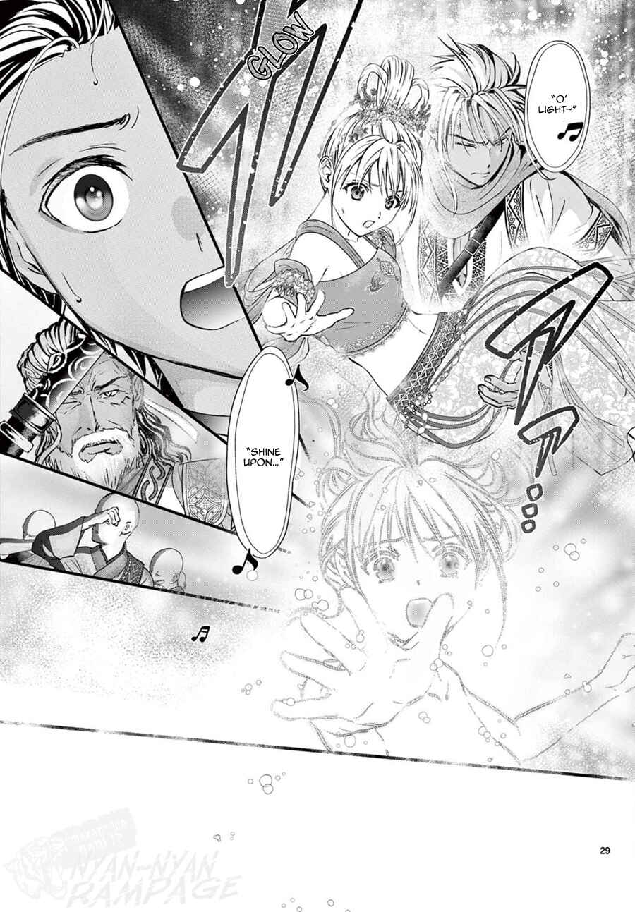 Page 33 Chapter 15 Fushigi Yuugi - Byakko Senki