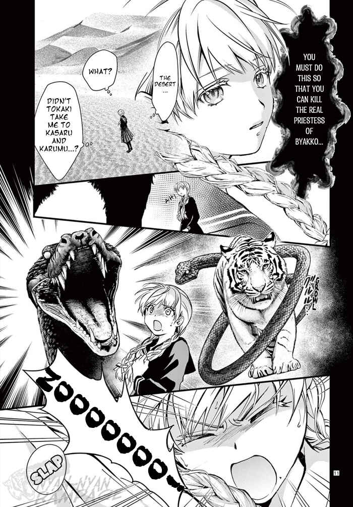 Page 14 Chapter 7 Fushigi Yuugi - Byakko Senki