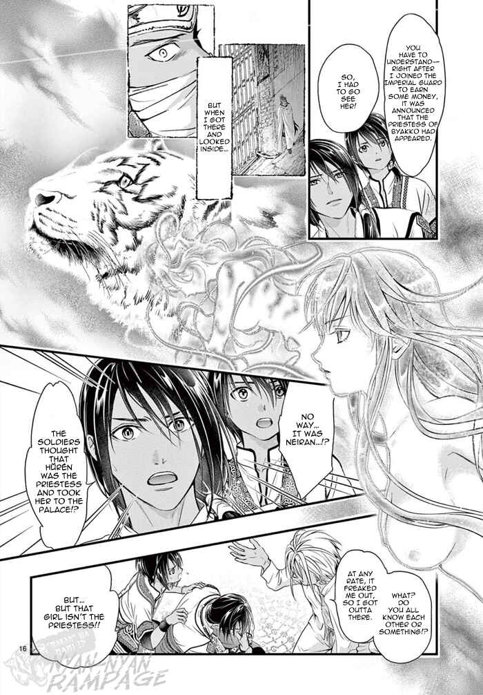 Page 19 Chapter 7 Fushigi Yuugi - Byakko Senki