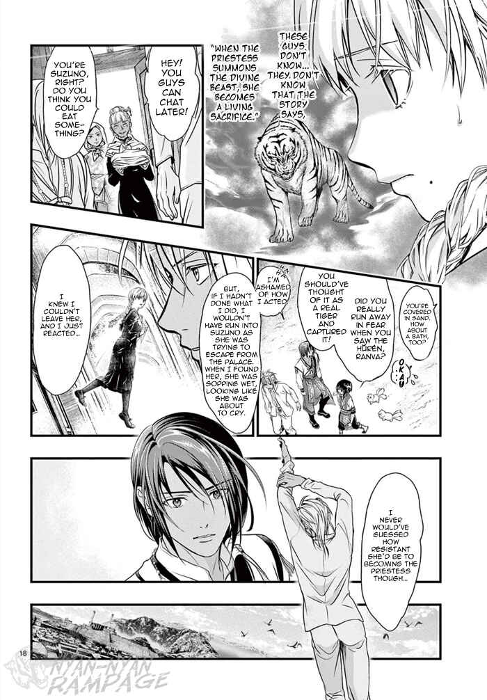 Page 21 Chapter 7 Fushigi Yuugi - Byakko Senki