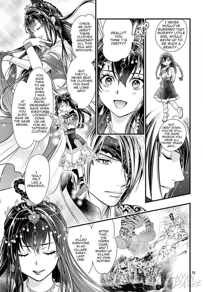 Page 26 Chapter 7 Fushigi Yuugi - Byakko Senki
