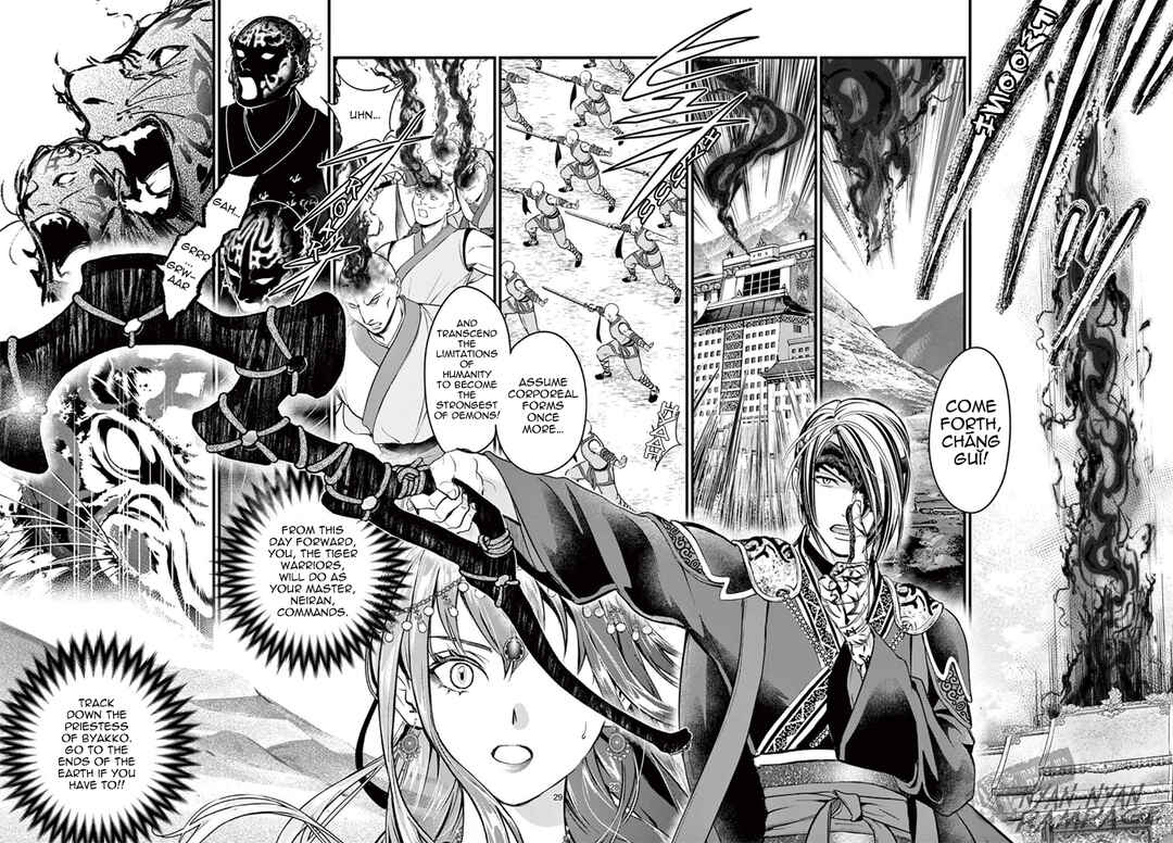 Page 31 Chapter 7 Fushigi Yuugi - Byakko Senki