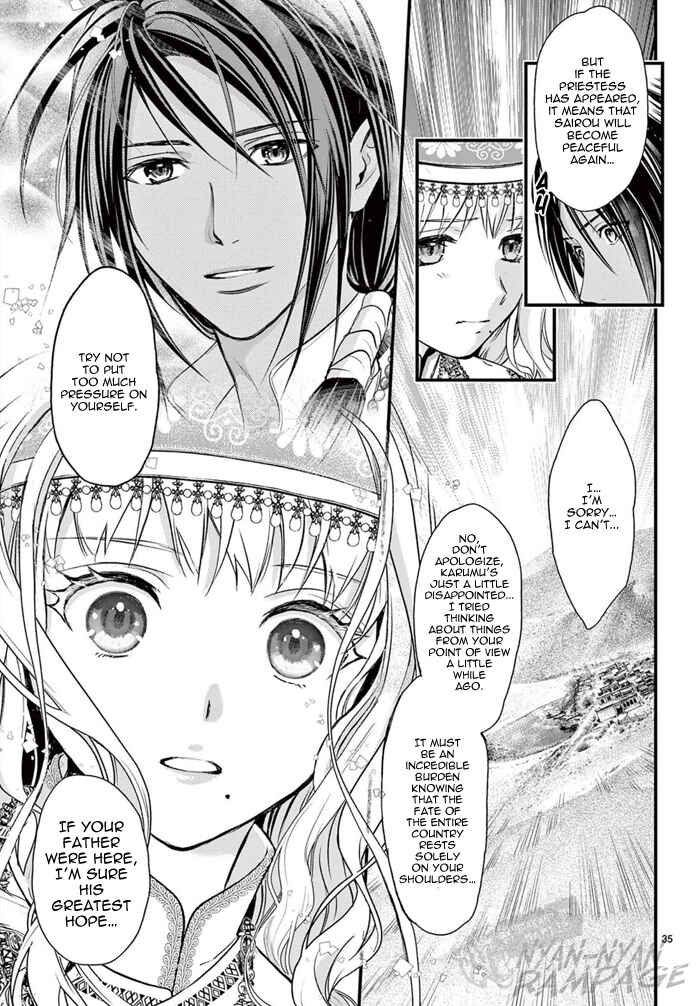 Page 37 Chapter 7 Fushigi Yuugi - Byakko Senki