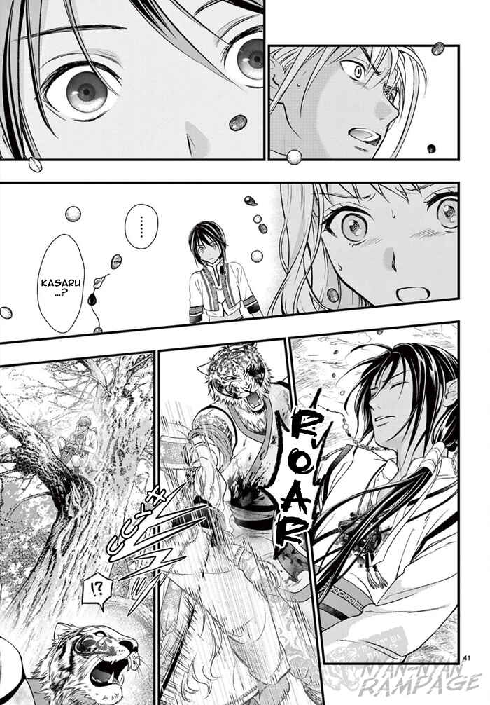 Page 43 Chapter 7 Fushigi Yuugi - Byakko Senki