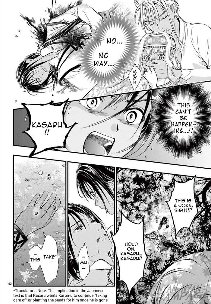 Page 44 Chapter 7 Fushigi Yuugi - Byakko Senki