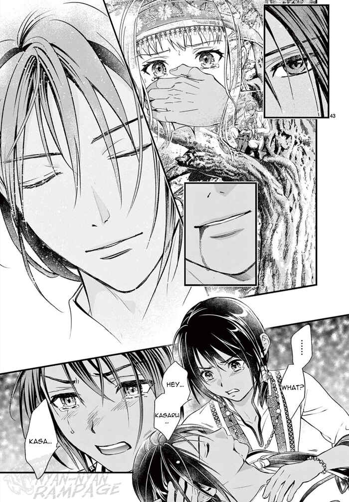 Page 45 Chapter 7 Fushigi Yuugi - Byakko Senki