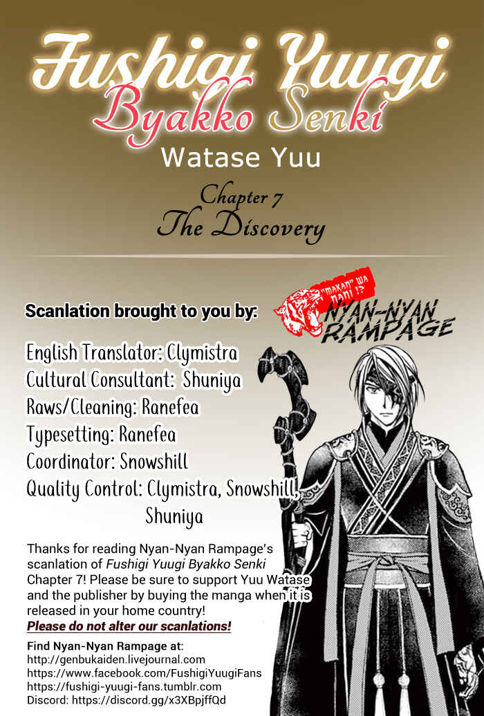 Page 52 Chapter 7 Fushigi Yuugi - Byakko Senki