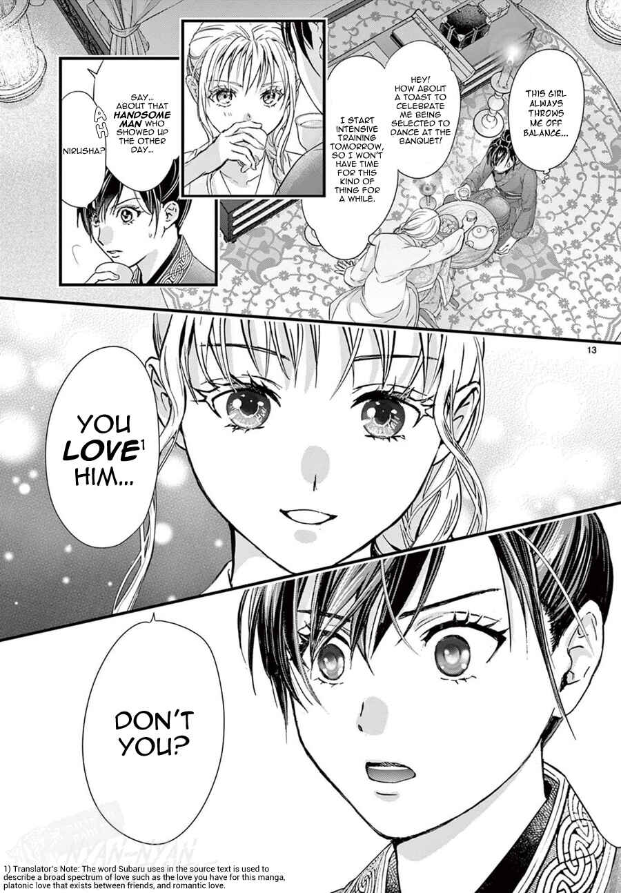Page 14 Chapter 19 Fushigi Yuugi - Byakko Senki