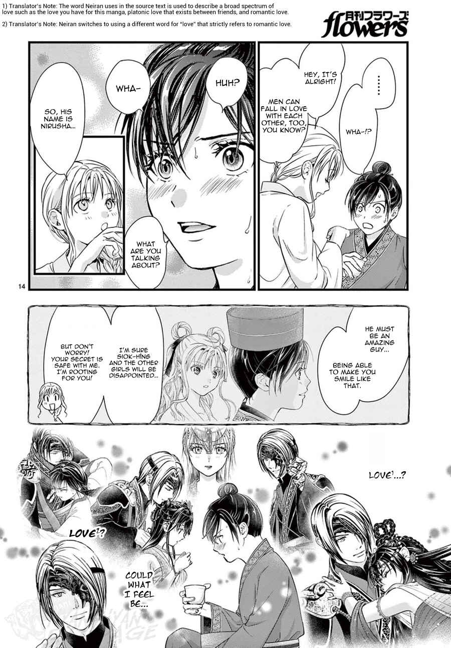 Page 15 Chapter 19 Fushigi Yuugi - Byakko Senki