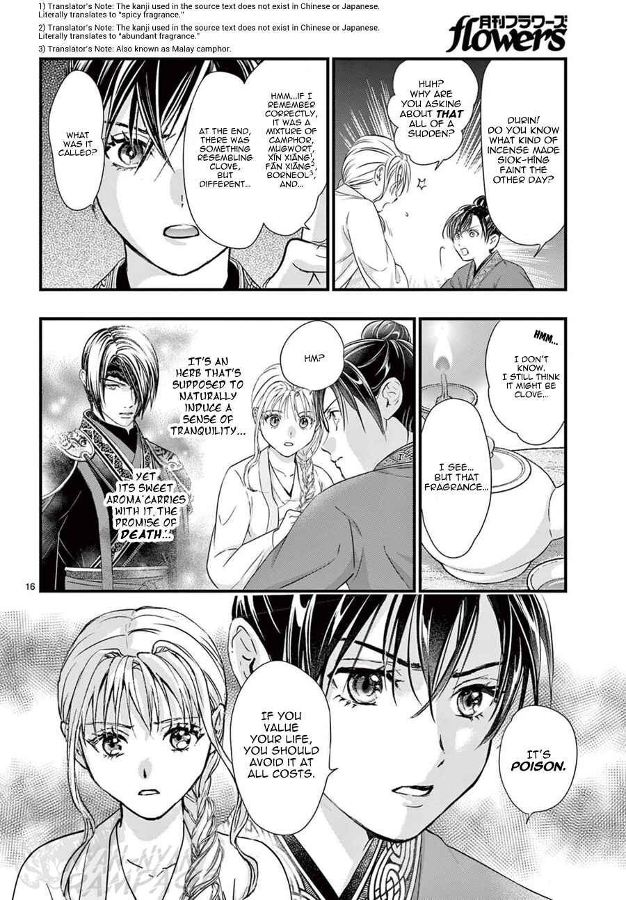 Page 17 Chapter 19 Fushigi Yuugi - Byakko Senki