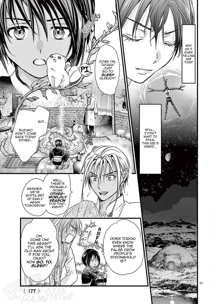Page 18 Chapter 19 Fushigi Yuugi - Byakko Senki