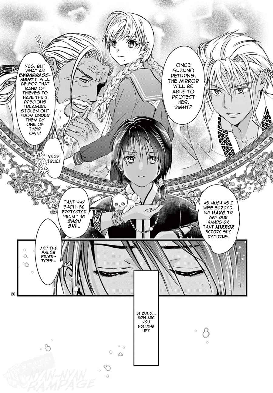 Page 21 Chapter 19 Fushigi Yuugi - Byakko Senki