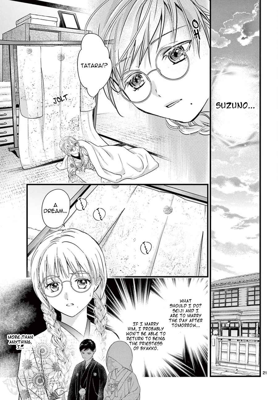 Page 22 Chapter 19 Fushigi Yuugi - Byakko Senki