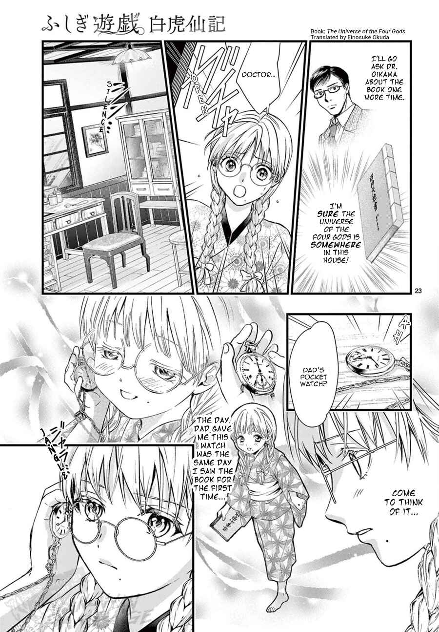 Page 24 Chapter 19 Fushigi Yuugi - Byakko Senki